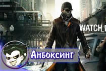 Watch Dogs: Dedsec Edition - Анбоксинг